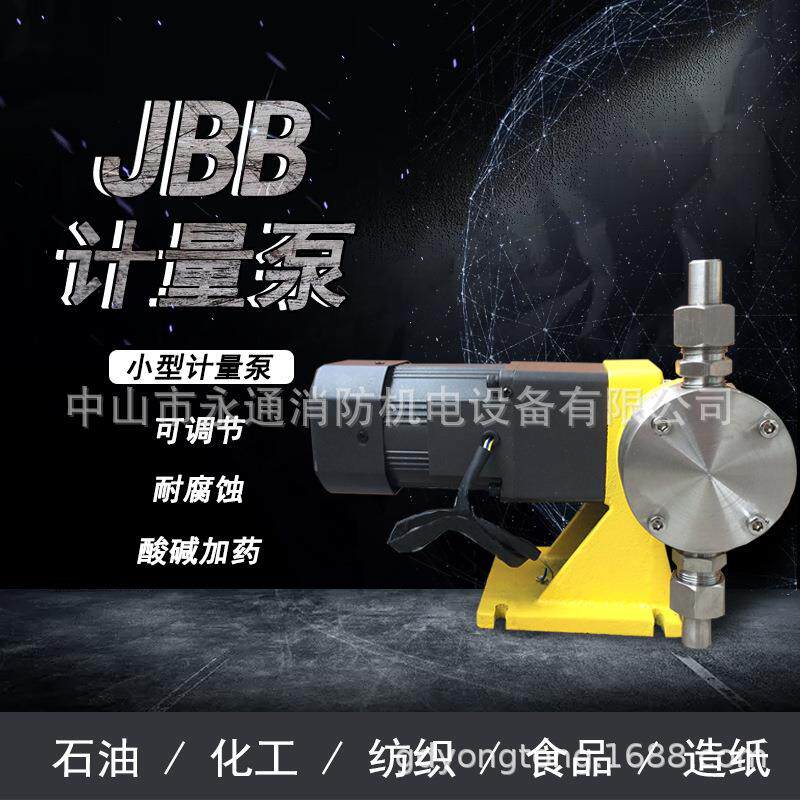 荣达不锈钢柱塞式计量泵JZ100双泵头可调节耐酸碱机械隔膜计量泵