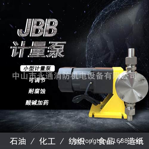 荣达不锈钢柱塞式计量泵JZ100双泵头可调节耐酸碱机械隔膜计量泵