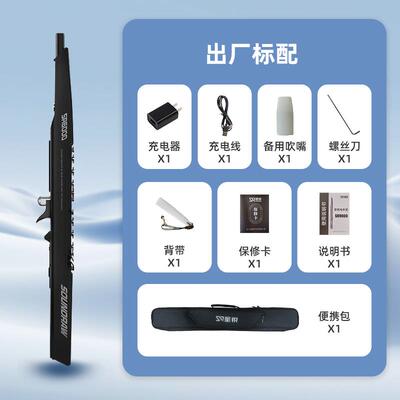 正品盛瑞Sr0型00电动管吹2023国产新数字乐器电动葫芦丝6笛电动初
