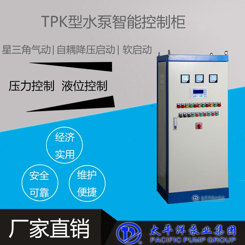 恒压供水控制恒压变频柜,自耦减压启动控制控,二用一备控制柜