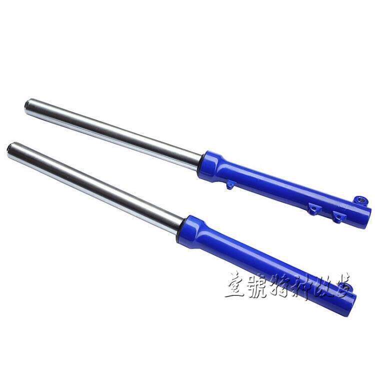 110-125CC阿波罗小高赛越野摩托车配件前减震避震器33直径