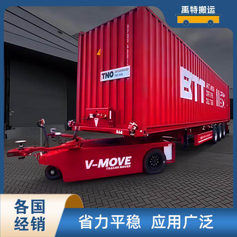 出口跨境运输电动牵引车半挂车头集装箱运输灵活操控智能牵引车头