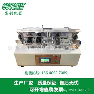 高创仪器电话电子词典翻盖寿命试验机翻盖转轴
