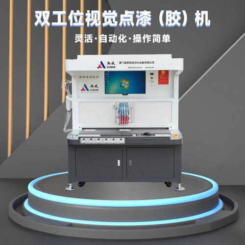 厂家直供全自动三轴漆涂覆机 桌面效双工位视觉UV喷涂点胶机