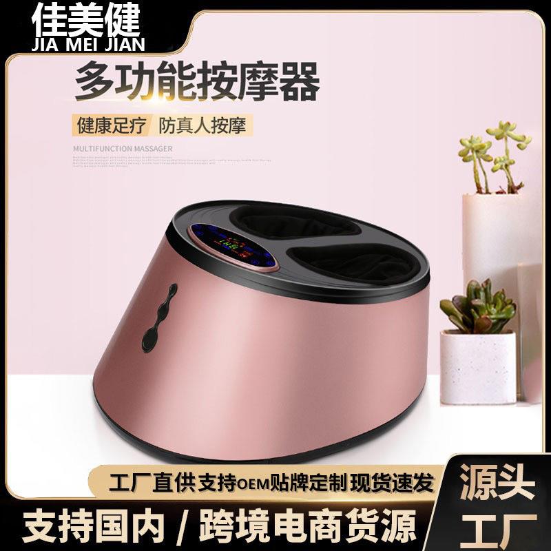 足疗机脚按摩器足部足底脚部全自动智能穴位揉捏按脚器气压按摩