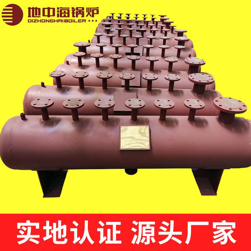 锅炉配附件卧式蒸汽分气缸水循环地暖管道分流器不锈钢集分水器