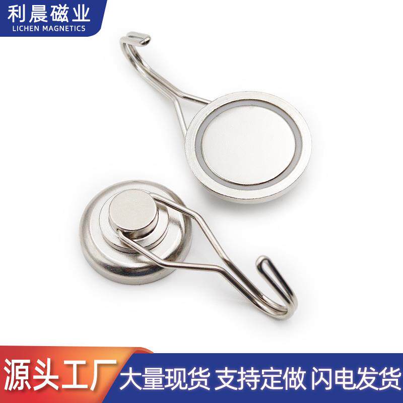 现货强磁旋转挂钩360度无痕免打孔吸盘磁性吸铁石磁吸挂钩