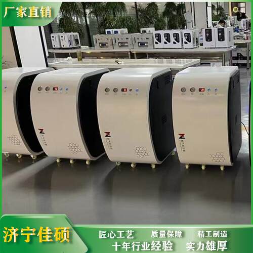 实验室氮气发生器JN-300小型制氮机夹板式电解槽