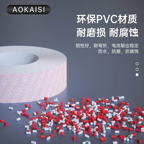 UL2468排线红黑并线22AWG17/0.12TS 0.14镀锡铜线红白排线2P电线