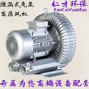 欧冠LD040H43R18 blower漩涡气泵 吸料鼓风机4KW高压鼓风机Vortex