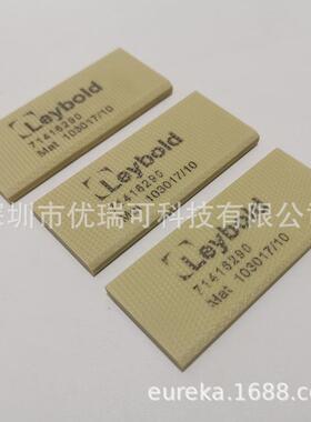 Leybold莱宝SV25B旋片SV25FP叶片真空泵刮片滑片71416290维修配件