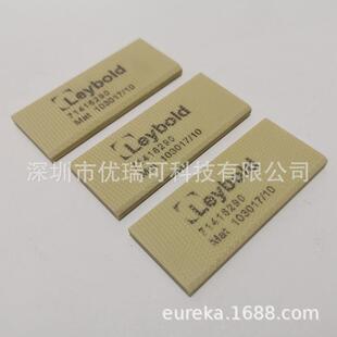 Leybold莱宝SV25B旋片SV25FP叶片真空泵刮片滑片71416290维修配件
