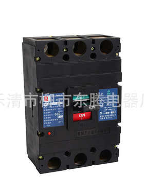 热销断路器CM1-630M  400A  500A  630A供应全新