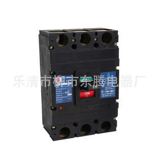 500A 400A 630A供应全新 630M 热销断路器CM1