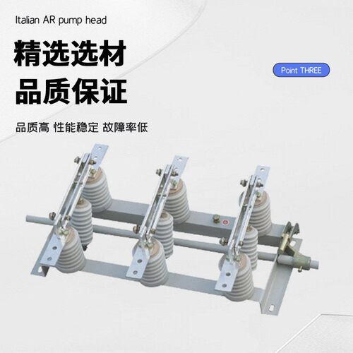 逸隔离开关GN24-12刀D/AMV630A/户内鸿高隔离开关10KV开关压带接