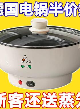 煮锅便捷容量料理学生宿舍电煮锅