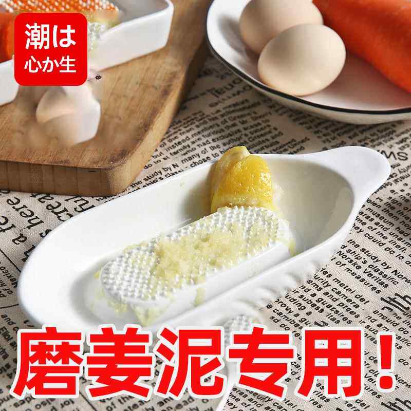 日本陶瓷磨姜器研磨器手动捣蒜蓉磨泥器蒜泥姜撞奶擦姜末姜汁神器