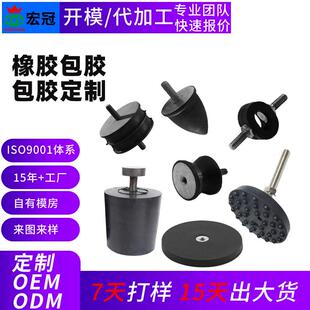 橡硅包胶制品加工包把手钳子护套尼龙五金配件电线塑料杂件