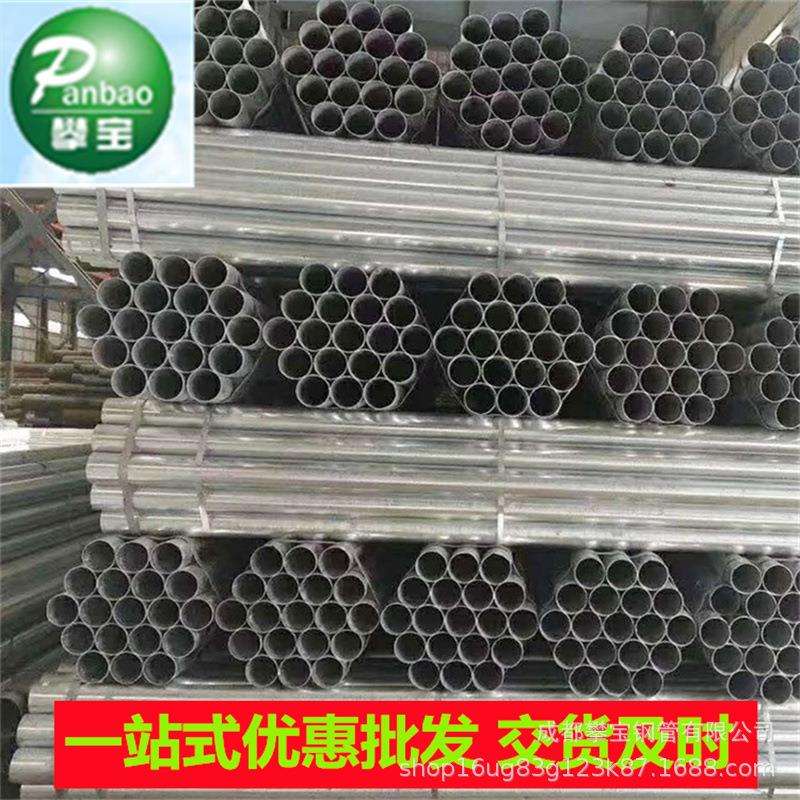 银色热镀锌钢管现货无加工镀锌钢管是热镀锌还是冷镀锌完好无加工