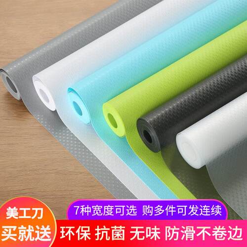 日系抗菌抽屉垫 整体橱柜垫纸 衣柜鞋柜垫子台面 ?具车防水防潮贴