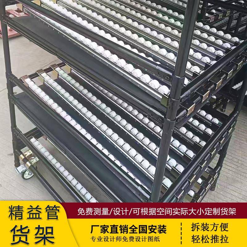 精益管流利线棒货架手推车滑轨可移动工作台生产线分拣精益管货架