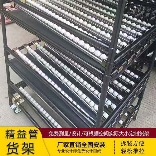 精益管流利线棒货架手推车滑轨可移动工作台生产线分拣精益管货架