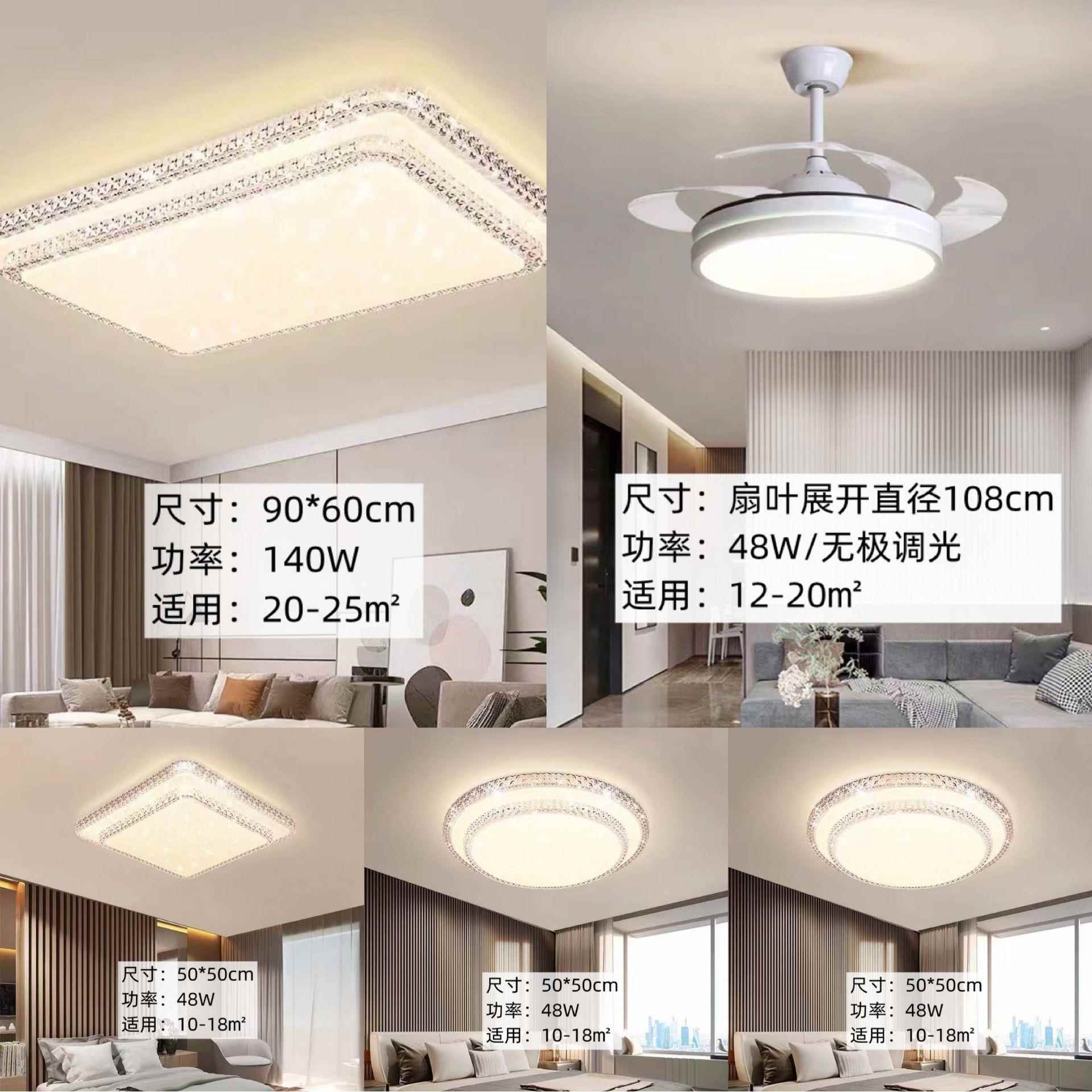 客厅灯长方形现代简约新款led吸顶灯主卧室餐厅灯具组合全屋套餐