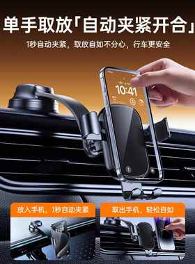 DIVI手机车载支架汽车导航专用2025新款吸盘重力新型仪表台固定架