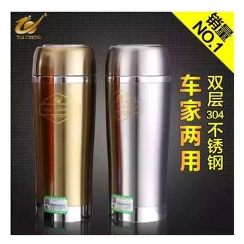 泰澄 C01出國(guó)旅行電熱水壺?zé)畨乇銛y式迷你旅游保溫水杯不銹鋼