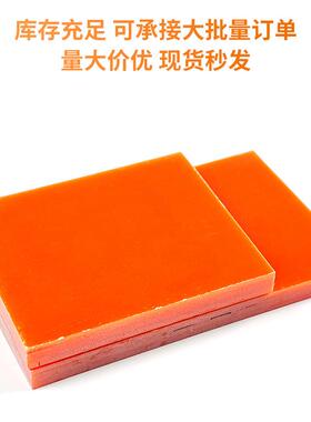 桔红色钻孔冷冲板电木板加工酚醛防静电绝缘电箱线路玻璃纤维板