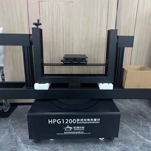 HPG1200交通车用灯具配光性能测试系统明暗截止线检测