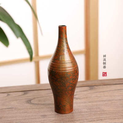 回流铜器日式小花瓶复古怀旧简约装饰桌面中式禅意插花花艺器皿