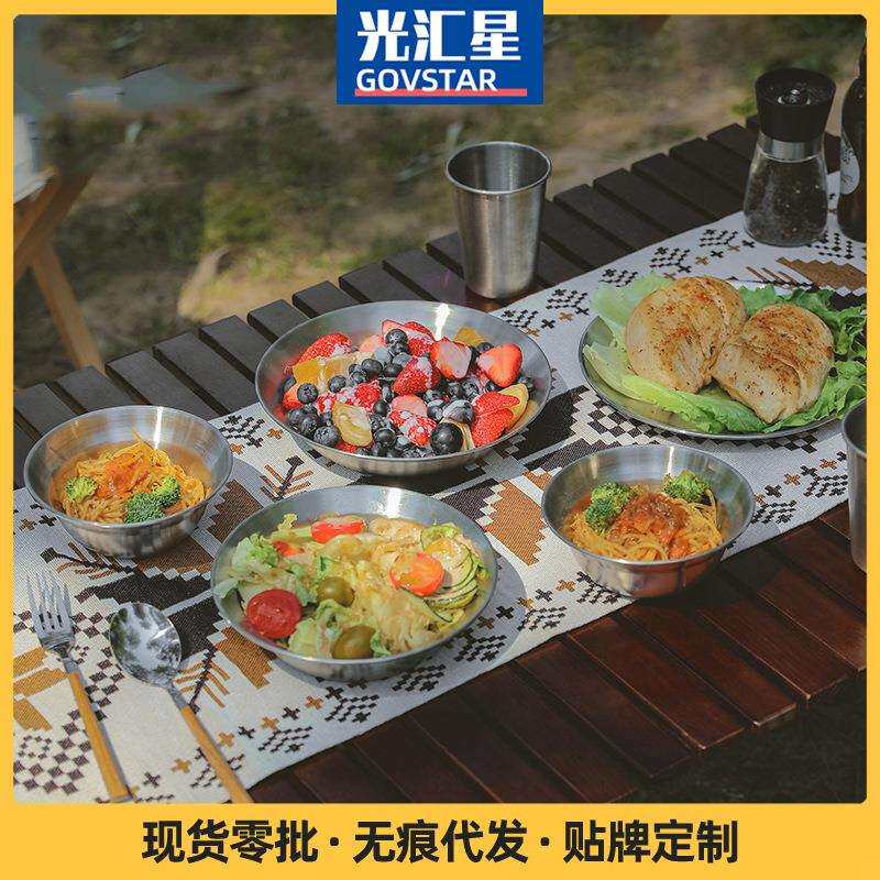 户外不锈钢餐盘16件套沙拉碗碟野营餐具套装便携锅具露营烧烤碟盘