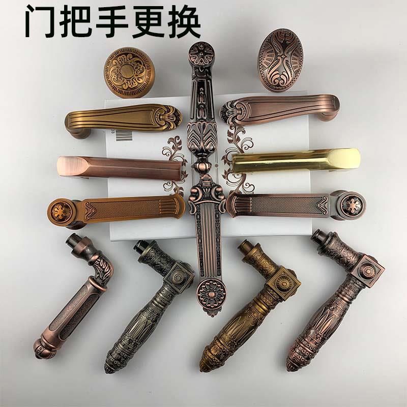 涂涂虎锌合金防盗门把手别墅入户大门拉手柄锁具通用型配件古铜色