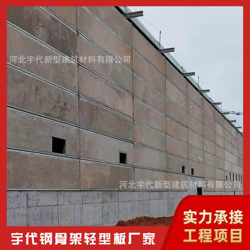 江苏苏州装配式钢结构住宅墙板建筑外墙保温泄爆板钢骨架轻型板