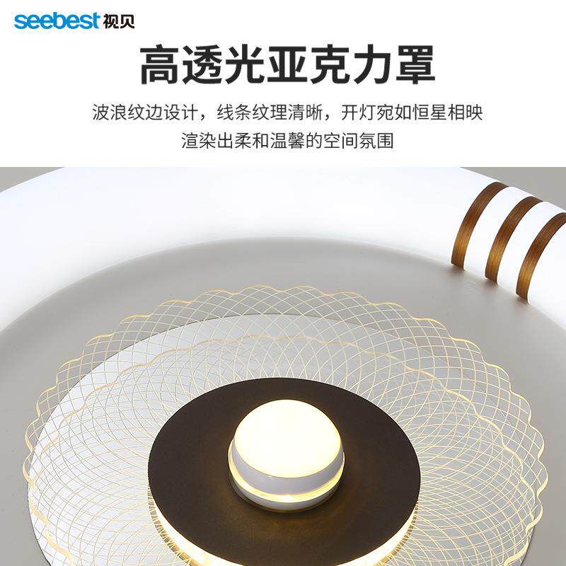 视贝led卧室灯简约现代吸顶灯圆形家用餐厅大灯星环圆形书房72W