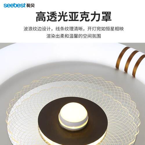视贝led卧室灯简约现代吸顶灯圆形家用餐厅大灯星环圆形书房72W