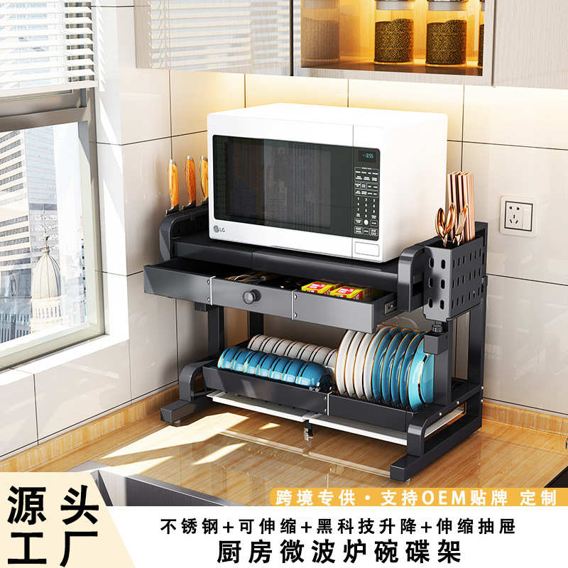 304不锈钢厨房微波炉烤箱置物架可伸缩碗架碗碟沥水架台面收纳架