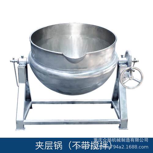 横轴卧式夹层锅不带搅拌可倾式保温电动夹层锅电加热夹层锅厂家
