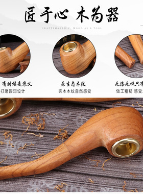 老式竹根斗烟斗年轻人口含烟袋老式竹根斗手工纯实木弯烟杆旱烟斗