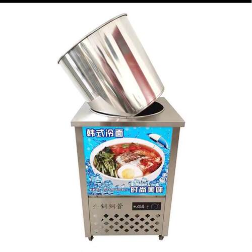 冷面桶冷面汤制冷机韩式冷面桶冰桶制冷桶商用制冷冰沙机