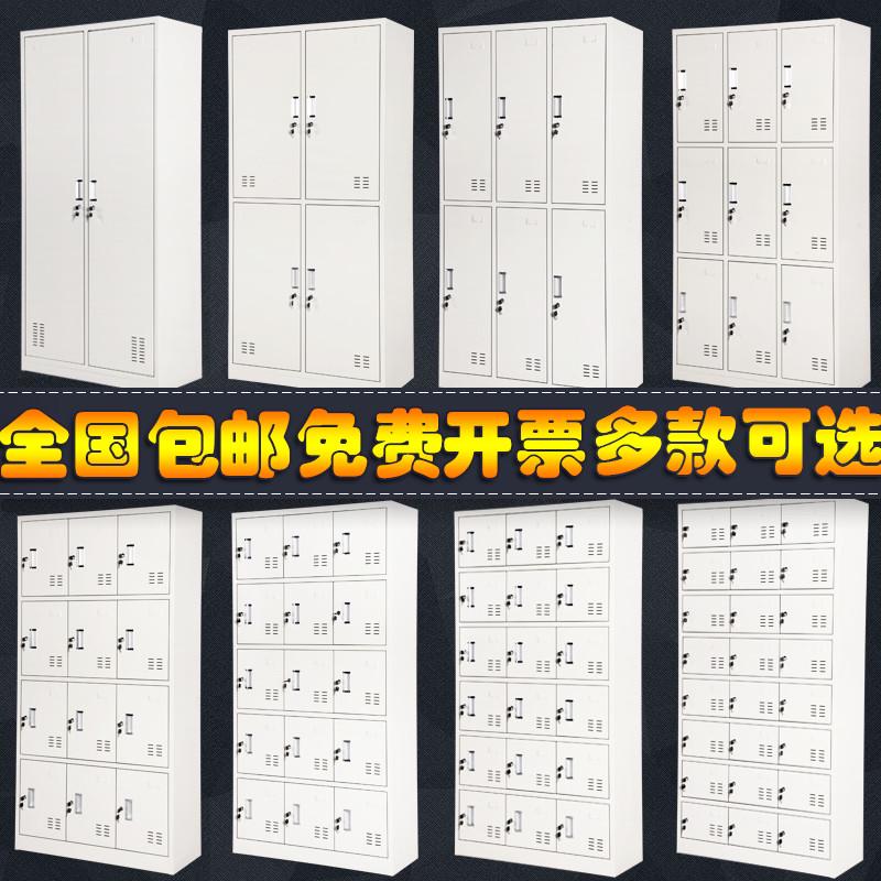 新款直销更衣柜员工铁皮碗柜钢制更衣柜带隔板24门文件柜储物柜带