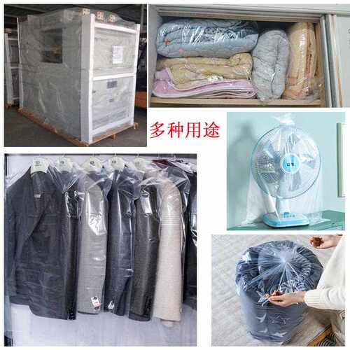 大平透明塑料高压pe口袋食品袋子袋包装防LHK尘收纳打袋包薄膜袋