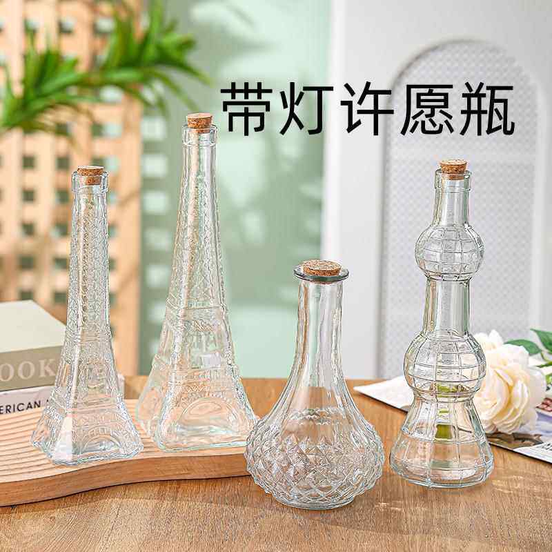 创意带灯许愿瓶星空瓶木塞玻璃瓶海洋瓶手工制作情人节礼物