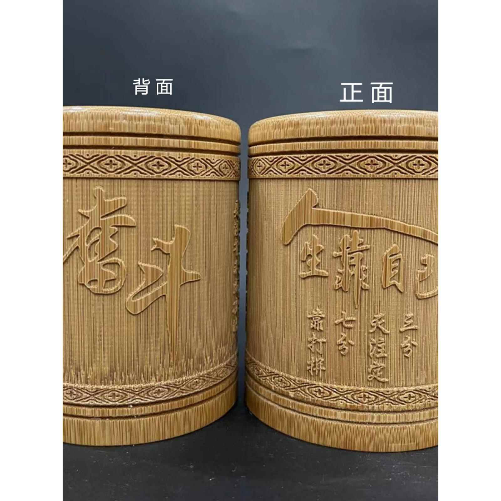 藤编六君子茶筒 斑竹草编竹编竹茶具茶滤茶道配件收纳筒浮雕笔筒