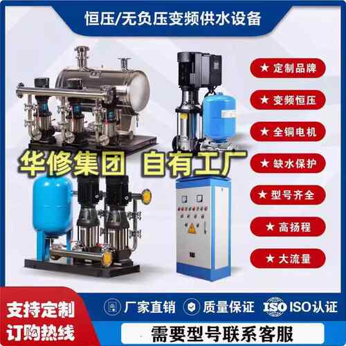 工地用水立式增压多级离心泵CDLF单泵变频恒压供水设备高扬程静音
