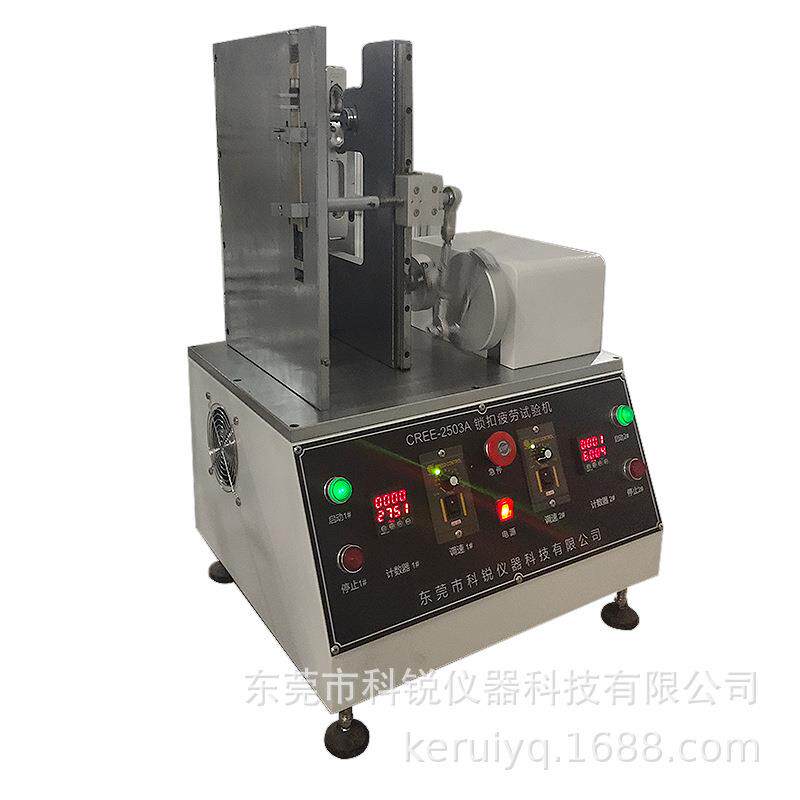 锁具寿命试验机挂锁开关锁具闭合寿命测试机智能锁指纹刷卡测试机