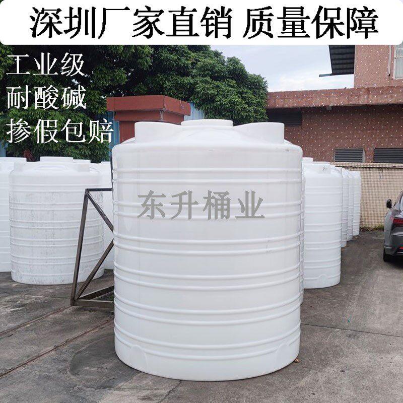 加厚塑料水塔储水罐耐酸碱pe塑料桶大容量化工废液桶1/2/3/4/5吨