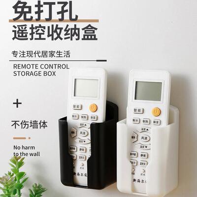 Remote Control Holder Storage Box for Air Conditioner and TV