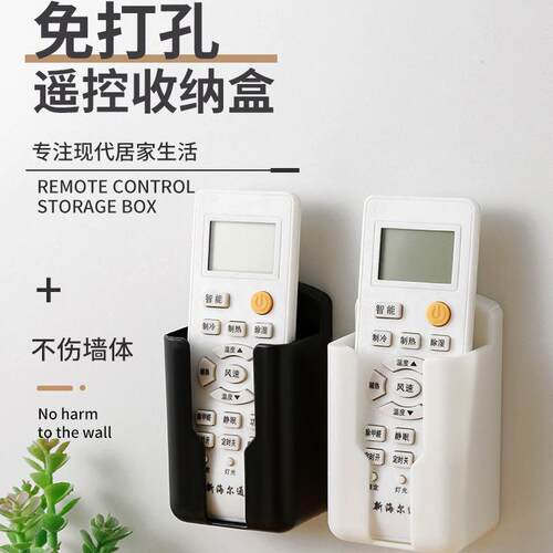 Remote Control Holder Storage Box for Air Conditioner and TV
